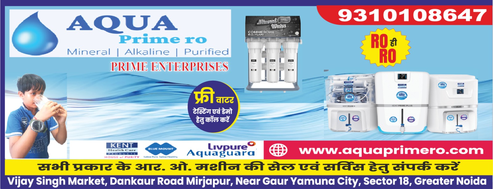Aqua Prime Ro Services